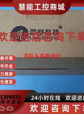 议价气管TL0604-20