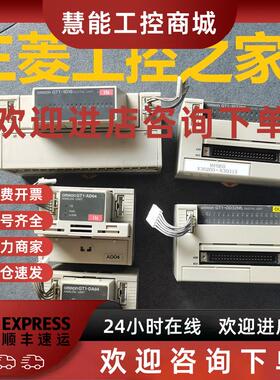 议价* GT1-OD32ML ID32 BSC02 01/OD16CST AD04/DA04 OMRON欧姆龙