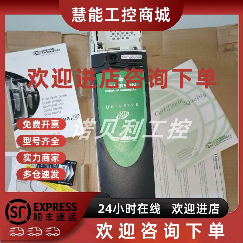 议价SP3401 SP3403 SP3402艾默生变频器实物拍摄库存现货优惠议价