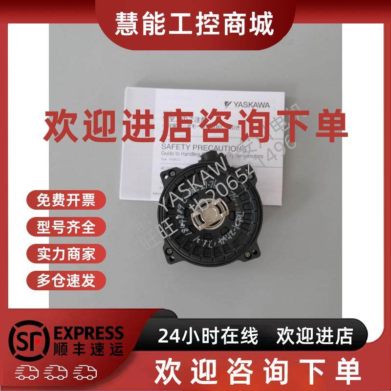 议价顺丰包邮UTTAH-B17TL安川伺服电机编码器 全新原装 质保1年