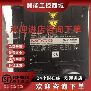 议价G405 MOOG伺服电机 533