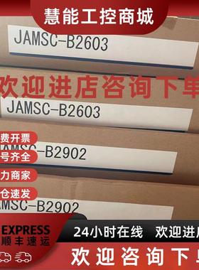 议价安川JACP-B2507AV全新原装质保一年询价交流