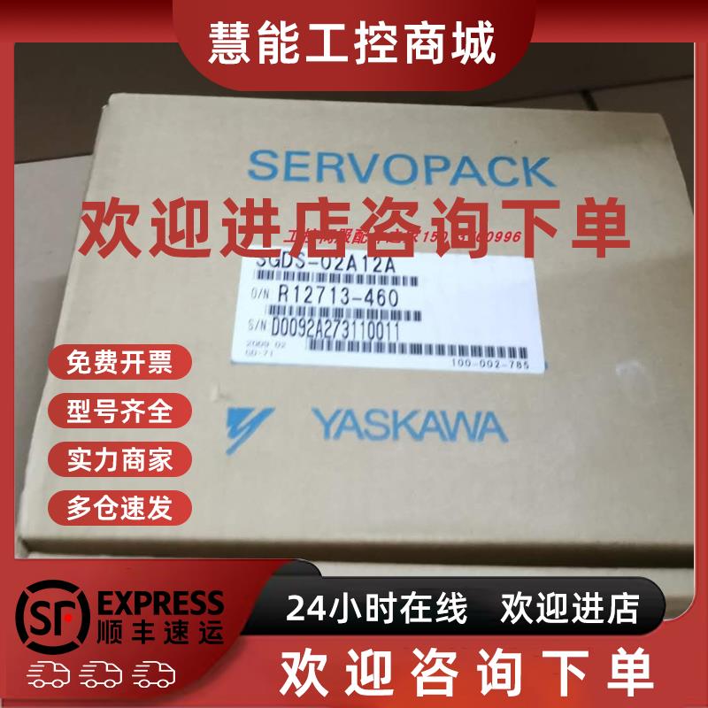 议价安川SGDV-R90AE1A/05A/11A/002000日系系列原装询价质保一年