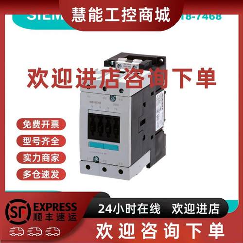 议价3RT5066-6AV36 西门子 3RT5/6接触器 380-420V UC AC3 160kW