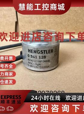 议价AD36/1219AF.ORBIB 0541 128亨士乐编码器拆机