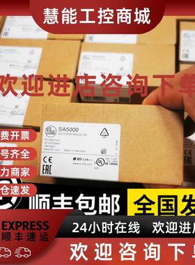 议价IFM SA2000 SA5004 SA5000 SA5010传感器现货议价
