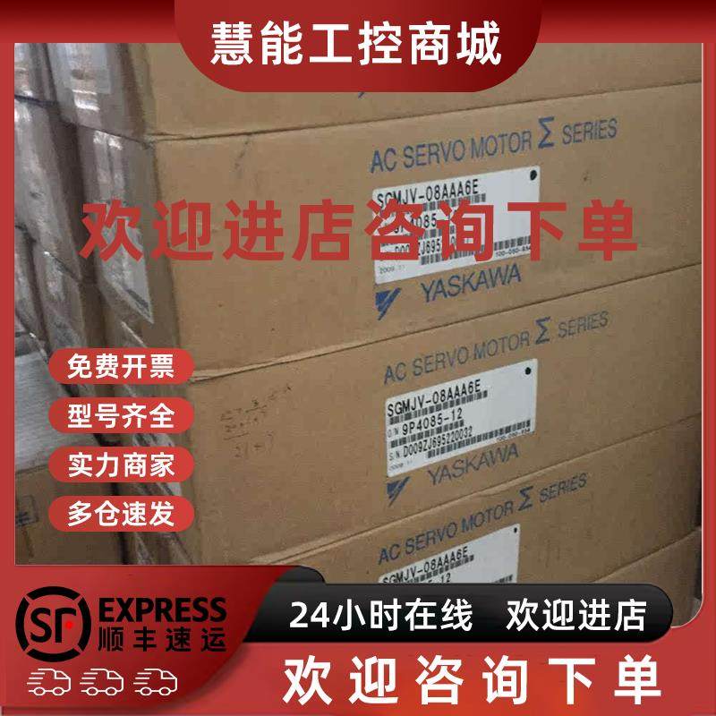 议价SGMG-09A2ABC安川伺服电机全新质保一年。