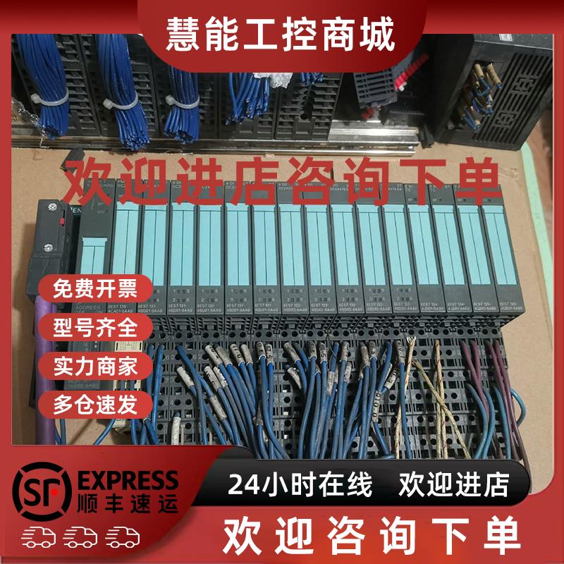 议价9新西门子6ES7 138-4CA01/4FD00/4DD01/4DF01/4CB10/4HA00-0A