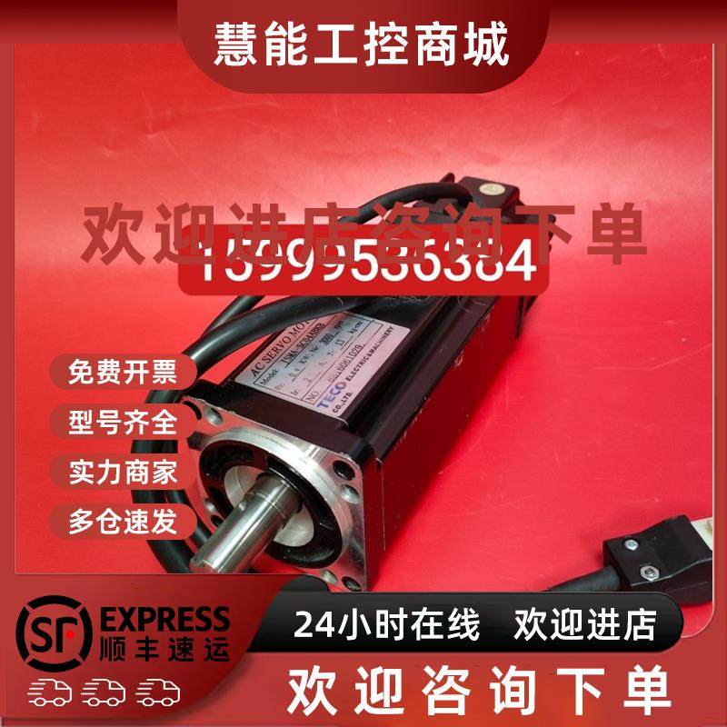 议价JSMA-SC04ABKB东元电机400W带刹车现货包好议价出售
