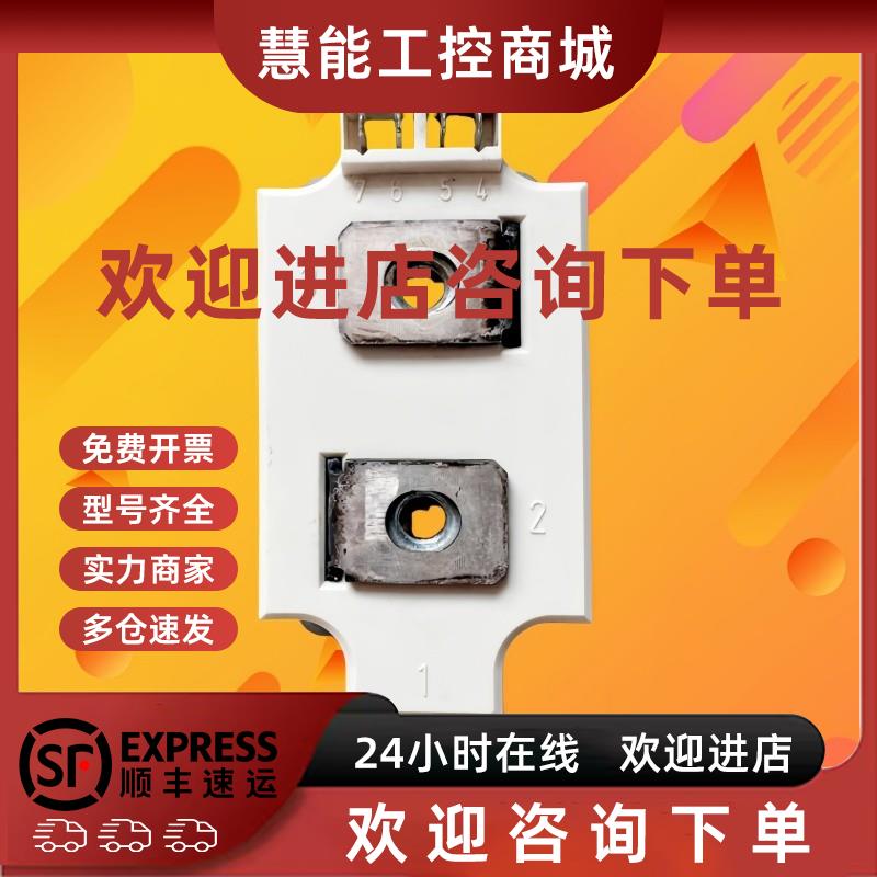 议价SKKT253/16E变频器可控硅模块IGBT模块实价直拍原装拆机