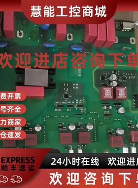议价A5E36717792 A5E36717793 西门子驱动板实拍库存现货优惠议价