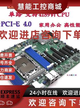 议价超微X12SPL-F/X12SPL-LN4F单路LG4189服务器主板C621A芯片PCI