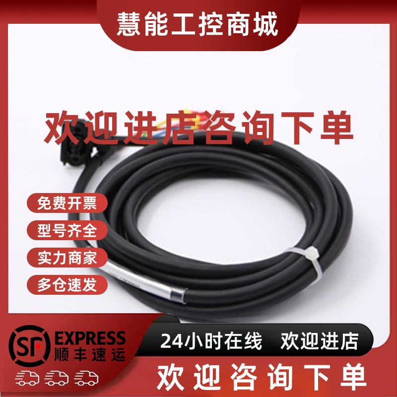 议价MR-PWS1CBL3M-A1-H MR-BKS2CBL3M-A1-H MR-J3ENCBL6M-A1-H伺