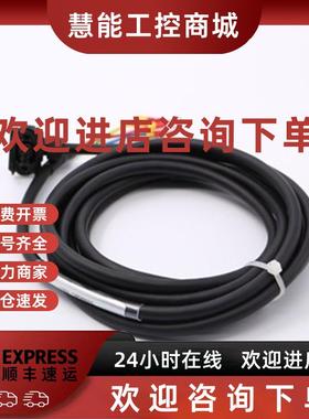 议价MR-PWS1CBL3M-A1-H MR-BKS2CBL3M-A1-H MR-J3ENCBL6M-A1-H伺