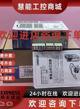 议价R7D-AP01H/APA3H/APA5H/APA3L/APA5L/AP02H欧姆龙伺服驱动器