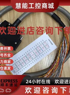 议价* C200H-ID216/ID217/ID218/OD219 ID219/OD218 OMRON 40针电