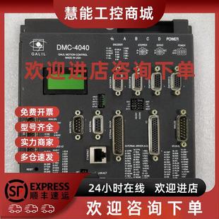 原装 议价GALIL 运动控制器 4040 拆机件 DMC