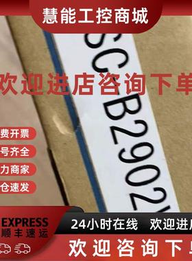 议价JAMSC-B2902V安川控制模块全新原装质保一年询价