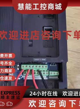 议价FRECON 220V 1.5KW 孚瑞肯变频器FR100-2S-1.5B