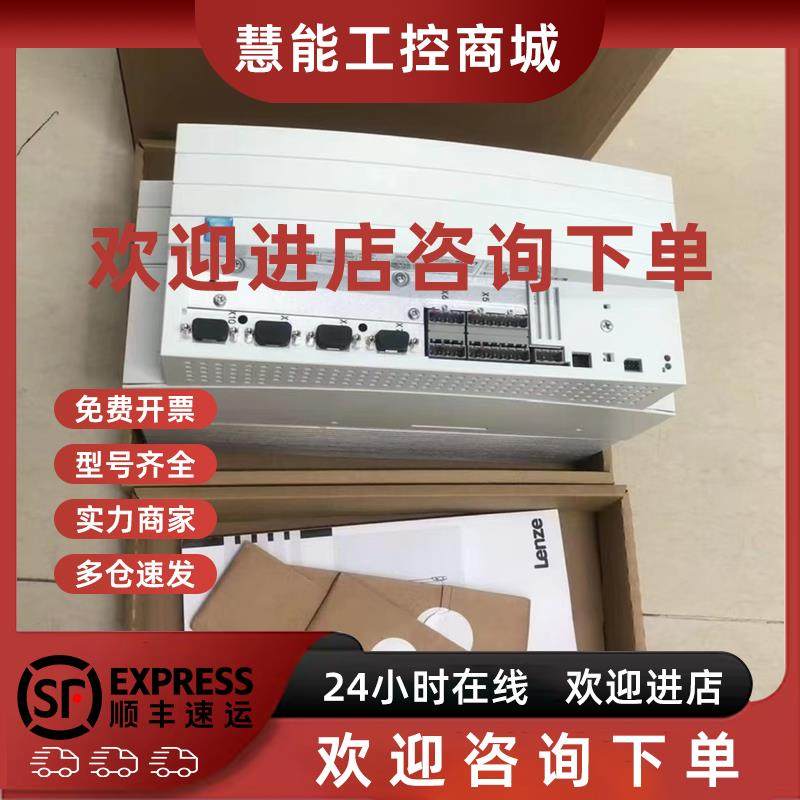议价E82EV152K4C200 E82EV152K2C 伦茨变频器现货包邮咨询议价