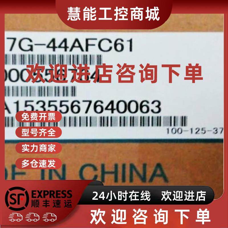 议价安川电机SGM7G-13 20 30 44A7C61 AFC6C SGD7S-180A10A002 10