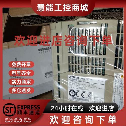 议价欧姆龙伺服驱动器R7D-BP01H现货出售 质保一年 拍前询价