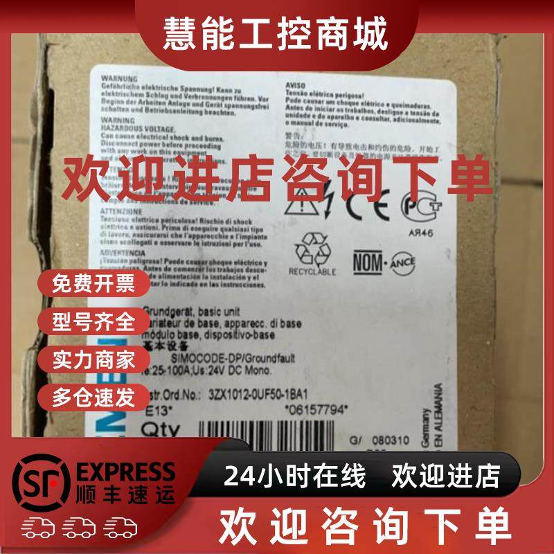 议价西门子电机保护器 3UF5021-3BB00-1  拍前询价