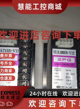 议价韩国SPG调速器15w单相电机马达控制器SUA715IB-V12