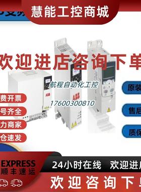 议价ABB变频器ACS355-03E-08A8/12A5/15A6/23A1/31A0/38A0/44A0-4