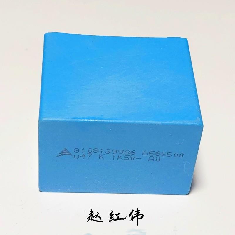 议价ABB变频器ACS800系列IGBT吸收滤波电容 U47 K 1K5V 0.47UF 15