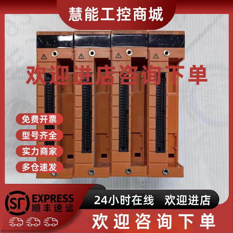 议价YOKOGAWA横河PLC模块SDV531-S33 原装现货议价