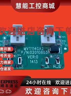 议价MVT114GA2汇川变频器IGBT模块保护板