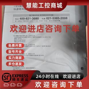 VZ4A0009BBA 包邮 CIMR 安川变频器现货 咨询 VZ4A0011BAA 议价CIMR