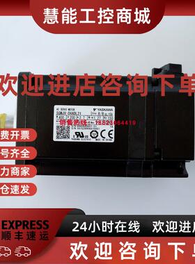 议价原装安川电机SGMJV-04ADA21  SGMJV-04ADL21 保修12个月