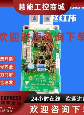议价ETC711350安川变频器AHE1000系列ETC711360触发保护驱动板711