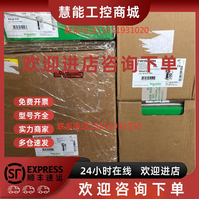 议价施耐德经济型风机变频器ATV610D45N4 45KW全新原装正品 正品