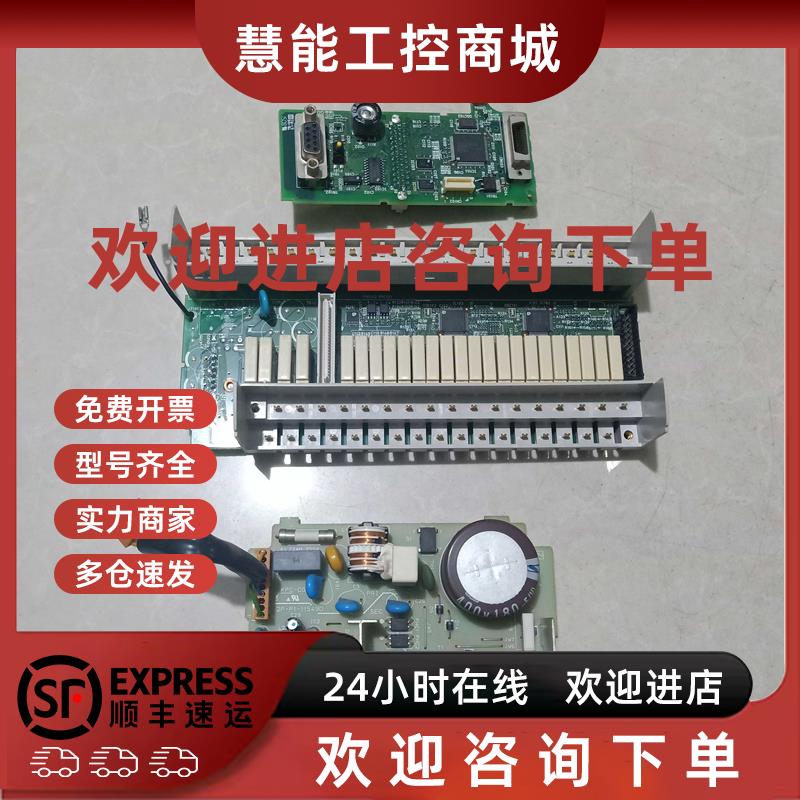 议价欧姆龙PLC控制器CPM2AH-60CDR-A主板中板电源板 原装正品拆机