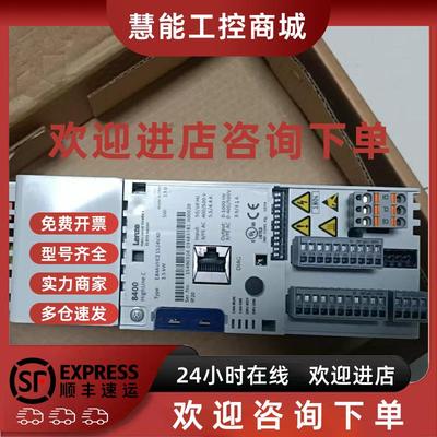议价E84AVTCE2224SX0 E84AVTCE2224VB0 伦茨变频器现货包邮咨询议