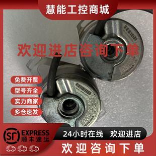 器 EQN1325.020 ID538234 提供测试 2048 议价海德汉编码