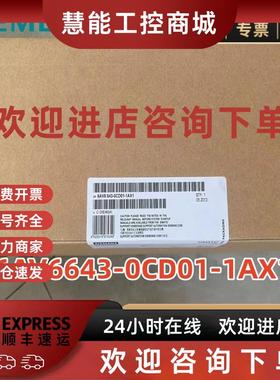 议价6AV6643-0DD01/0CD01/0DB01/0CB01-1AX1/1AX0西门子MP277 触