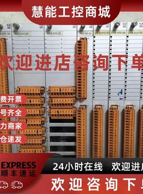 议价* AKB.520.30/DEB.510.00/DAB.510.00/MVK.530.30 SABO PLM50