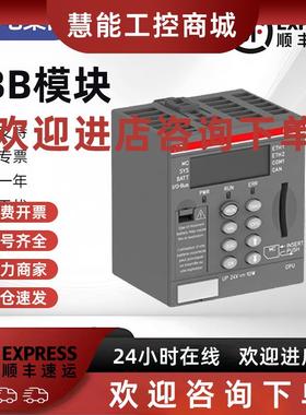 议价ABB PLC 主机模块PM5630/PM5650/PM5670/PM5675/PM591-2ETH原