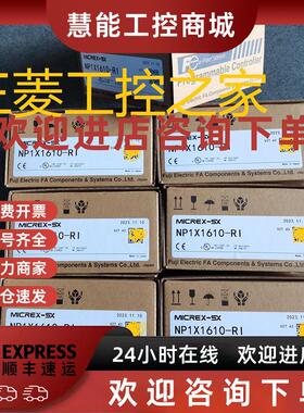 议价NP1L-ET1 NP1L-DN1 NP1L-OL2 NP1W1606T NP1Y08R-00 FUJI 富