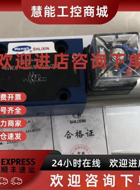 议价上海立新节流阀 DRVP10-1-10 现货供应