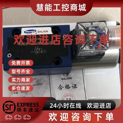 议价上海立新节流阀 DRVP10-1-10 现货供应