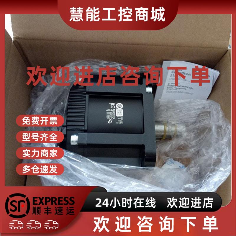 议价7系 850W-7.5KW电机SGM7G-13AFC61/09A7C61/09/20/30/44A7C6C