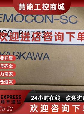 议价安川全新原装PLC模块RIO2000系列JAMSC-B2733VB2733