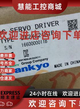 议价* MA401N2L1R7F  DA2YZ21R1F SANKYO三协 伺服 全新原装