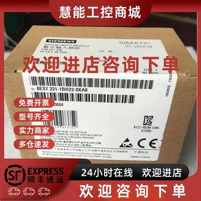 议价西门子PLC模块EM221  6ES7 221-1BF22/6ES7221-1BH22-0XA8/0/