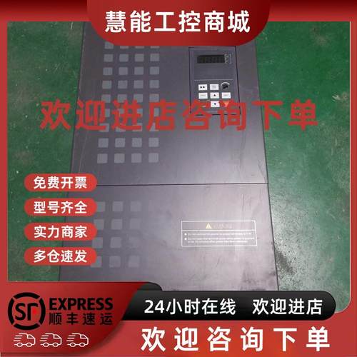 议价拆机变频器ED3100 CV3100-4T0220M/4T0300FP 380V原装拆机 二